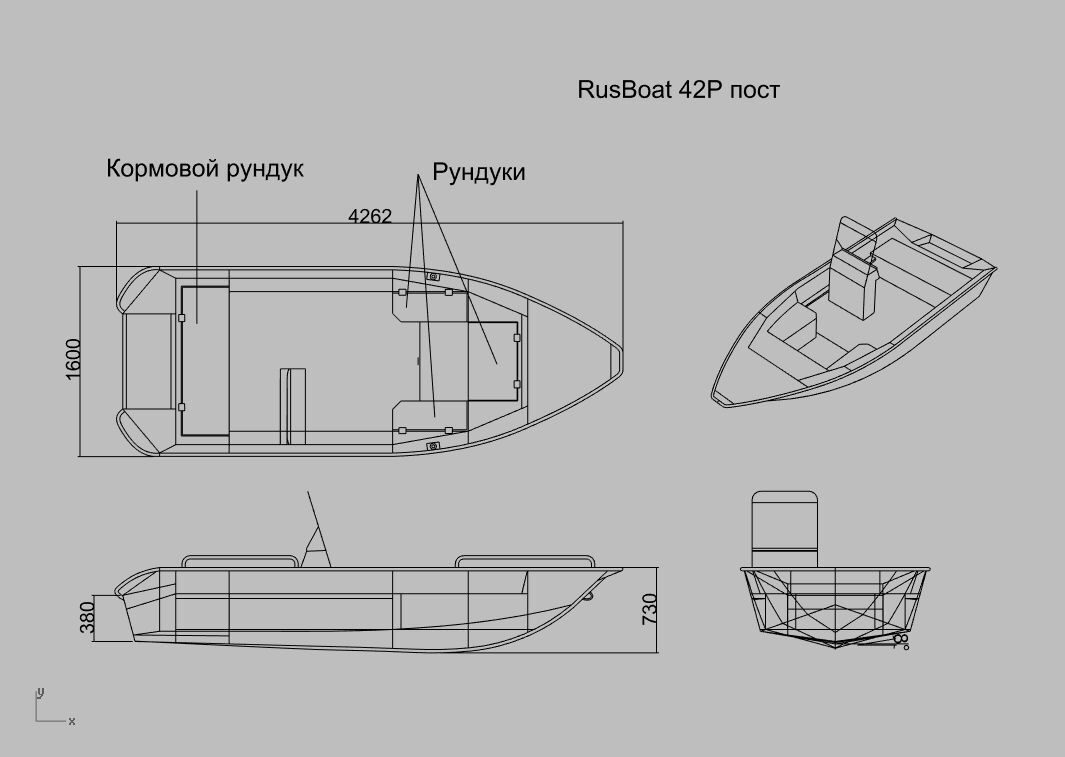 Корма лодки. Лодка Русбот 42. Лодка Русбот 42 консоль. Алюминиевая лодка Русбот 390. Русбот 42 Джет чертежи.