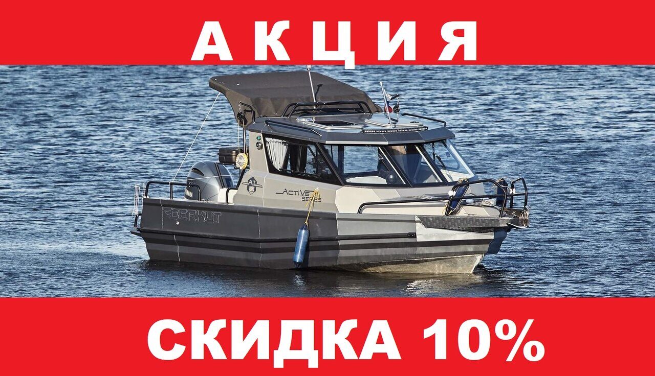 актив акция1