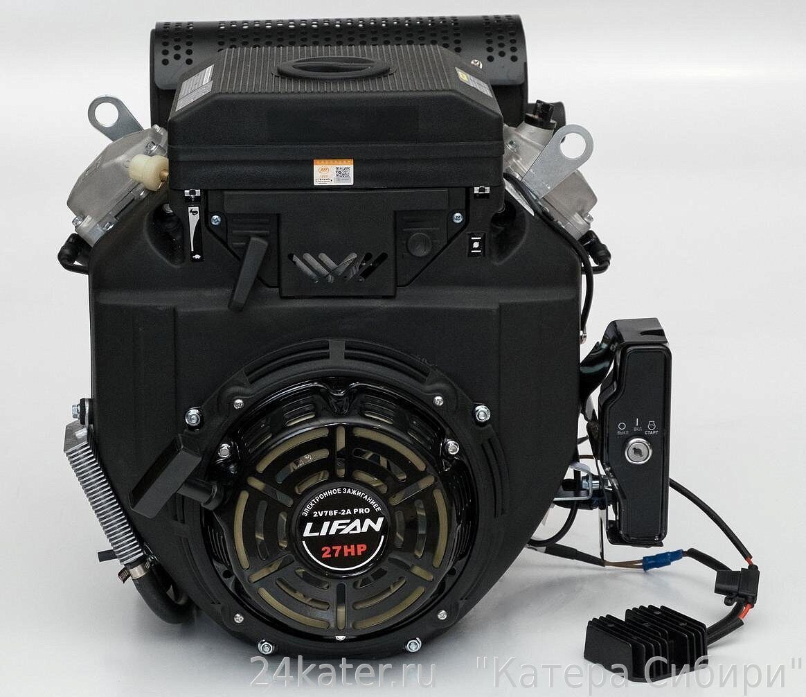 Лифан 27 л с купить. Lifan lf2v78f-2a (24 л.с.). Двигатель Lifan 2v78f-2a. Lifan lf2v78f-2a. Двигатель Lifan lf2v78f-2a Pro(New), 27 л.с.