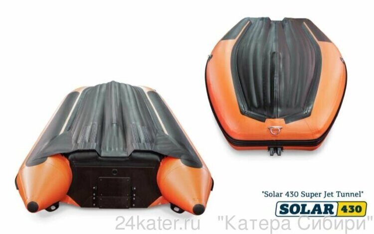 Солар-430 Super Jet Tunnel