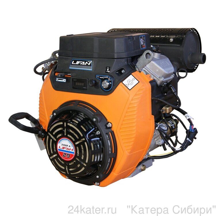 Lifan LF2V80F-A (29 л.с.) диаметр Ø вала 25.00 мм, ручной + эл.стартер, катушка 20 А, масляный радиатор