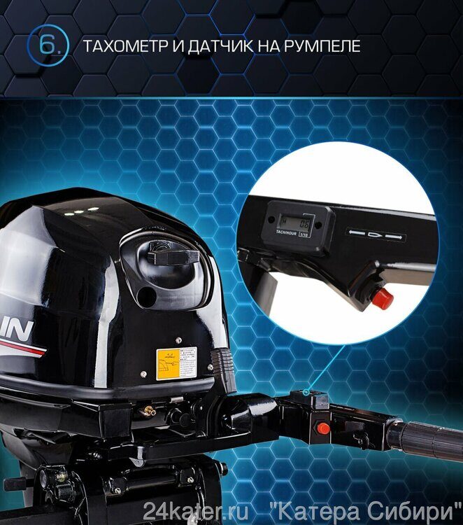 Лодочный мотор MARLIN MP 40 AWHS PROLINE
