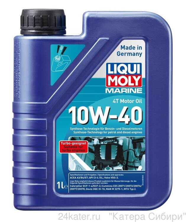 Масло 4Т LIQUI MOLY Marine Motor Oil, синтетическое 10W-40, 1л