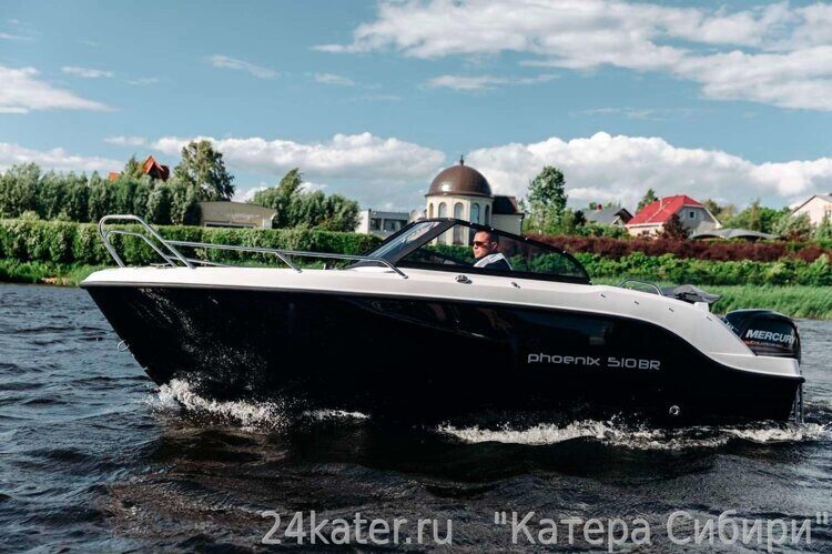 Phoenix 510BR