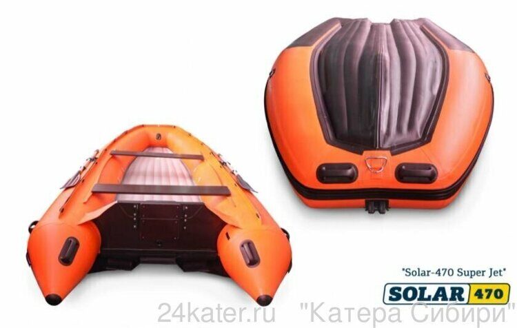 Солар-470 Super Jet Tunnel