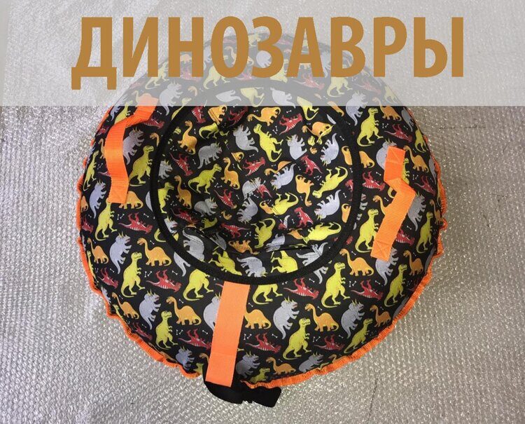 Тюбинг-надувной (Ватрушка) 120 см, ткань/ПВХ