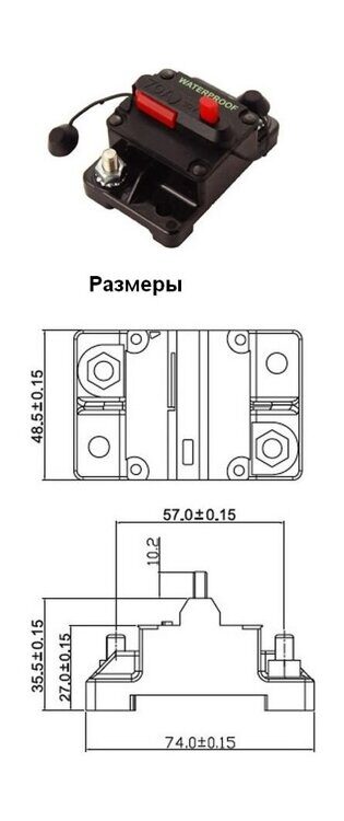 Предохранитель автоматический 70 А