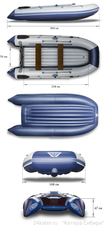 Лодка надувная ФЛАГМАН 360 U