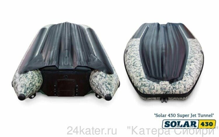 Солар-430 Super Jet Tunnel